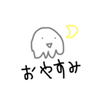 素直じゃない奴（個別スタンプ：8）