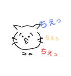 日常で使える猫さんスタンプ（個別スタンプ：7）