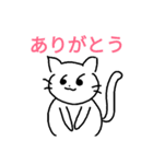 日常で使える猫さんスタンプ（個別スタンプ：17）