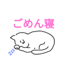 日常で使える猫さんスタンプ（個別スタンプ：21）