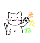 日常で使える猫さんスタンプ（個別スタンプ：25）