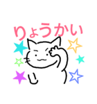 日常で使える猫さんスタンプ（個別スタンプ：26）