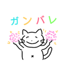 日常で使える猫さんスタンプ（個別スタンプ：27）