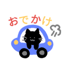 日常で使える猫さんスタンプ（個別スタンプ：32）