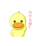 Little yellow duck（個別スタンプ：6）