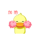 Little yellow duck（個別スタンプ：15）