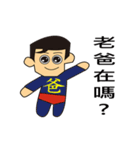 幸せな家族（個別スタンプ：1）