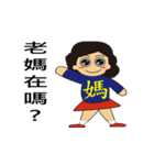 幸せな家族（個別スタンプ：2）