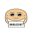 幸せな家族（個別スタンプ：7）