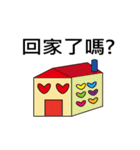 幸せな家族（個別スタンプ：10）