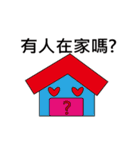 幸せな家族（個別スタンプ：14）