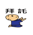 幸せな家族（個別スタンプ：16）
