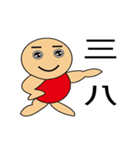 幸せな家族（個別スタンプ：17）