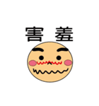幸せな家族（個別スタンプ：24）