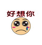 幸せな家族（個別スタンプ：28）