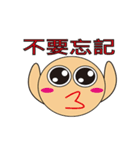 幸せな家族（個別スタンプ：33）