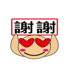 幸せな家族（個別スタンプ：36）