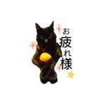 Speak cat.（個別スタンプ：32）