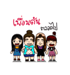 Round Face Shape Girls Gang（個別スタンプ：3）