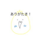 きんちゃんスタンプ！（個別スタンプ：2）