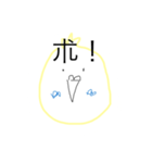 きんちゃんスタンプ！（個別スタンプ：3）