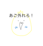 きんちゃんスタンプ！（個別スタンプ：6）