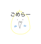 きんちゃんスタンプ！（個別スタンプ：7）