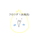 きんちゃんスタンプ！（個別スタンプ：8）
