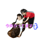 衛藤家の（個別スタンプ：6）