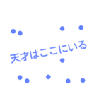 珍言・迷言（個別スタンプ：4）