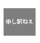 珍言・迷言（個別スタンプ：6）