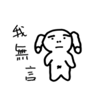A look good and lovely dog（個別スタンプ：22）