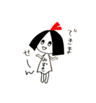 hilarious mizuki（個別スタンプ：6）