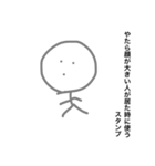 ここあの落描き（個別スタンプ：1）