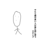 ここあの落描き（個別スタンプ：7）