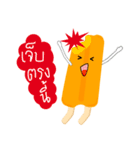 Olala Ice Pop（個別スタンプ：6）