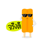 Olala Ice Pop（個別スタンプ：13）