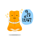 Olala Ice Pop（個別スタンプ：15）