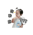 BABY BABY LOVE 3（個別スタンプ：4）