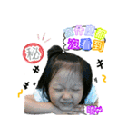 BABY BABY LOVE 3（個別スタンプ：11）