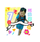 BABY BABY LOVE 3（個別スタンプ：20）