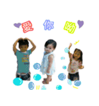 BABY BABY LOVE 3（個別スタンプ：22）