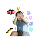 BABY BABY LOVE 3（個別スタンプ：28）