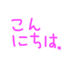言葉スタンプ！！（個別スタンプ：1）