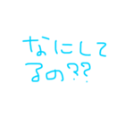 言葉スタンプ！！（個別スタンプ：2）
