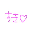 言葉スタンプ！！（個別スタンプ：3）