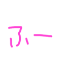 言葉スタンプ！！（個別スタンプ：4）