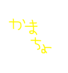 言葉スタンプ！！（個別スタンプ：6）