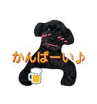 わんにゃんこ。（個別スタンプ：3）