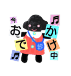 わんにゃんこ。（個別スタンプ：13）